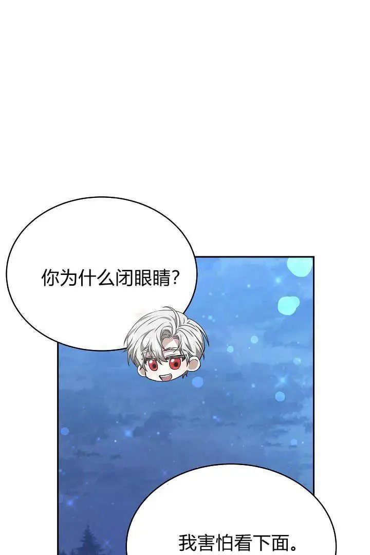 第24话9