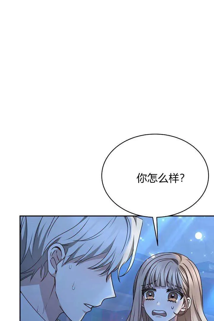 第18话61
