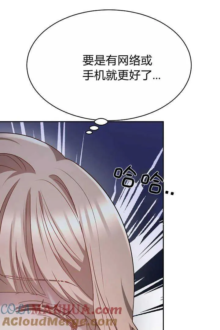 第06话12