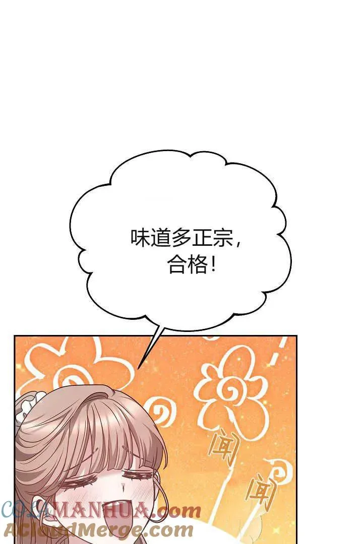 第06话60
