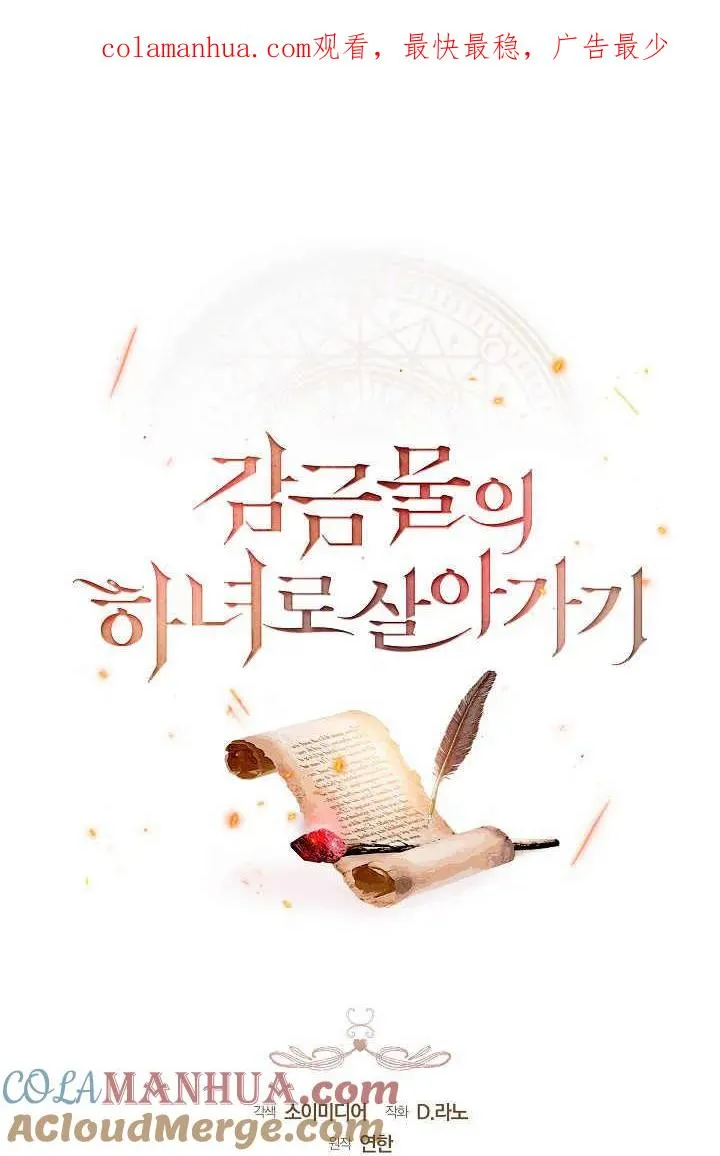 第21话0