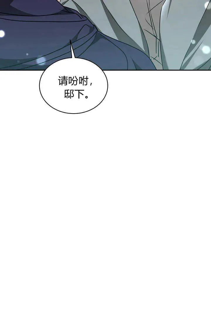 第45话35