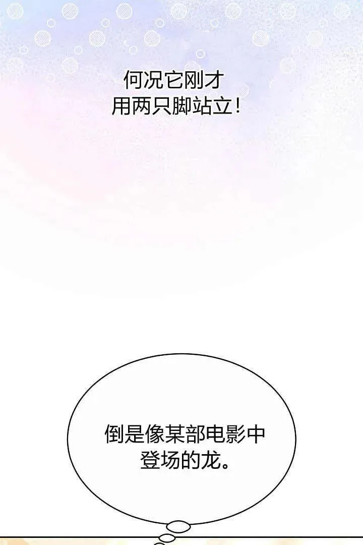 第08话99