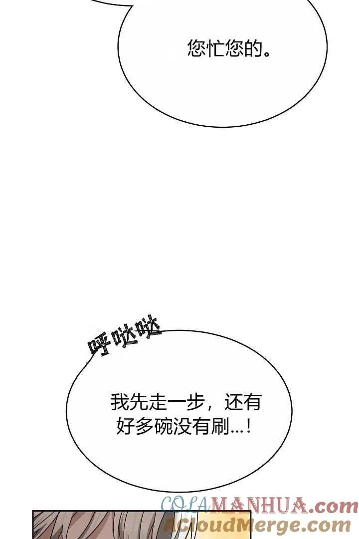 第06话36
