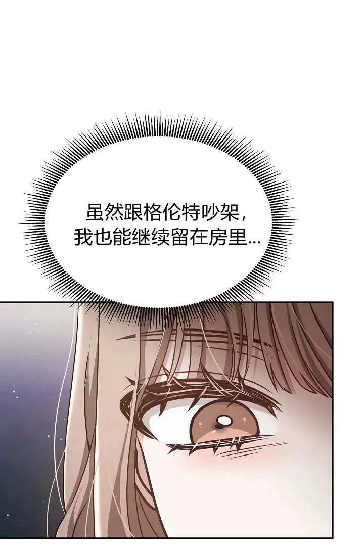 第30话53