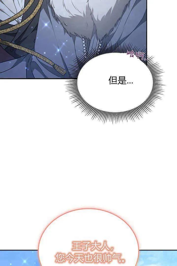 第24话18