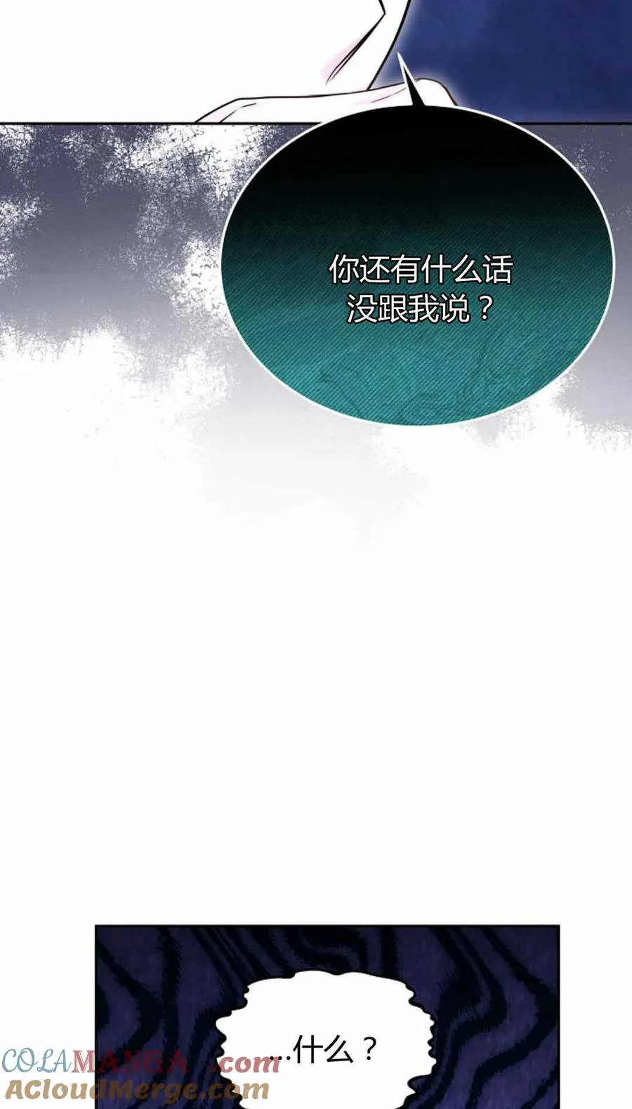 第49话42