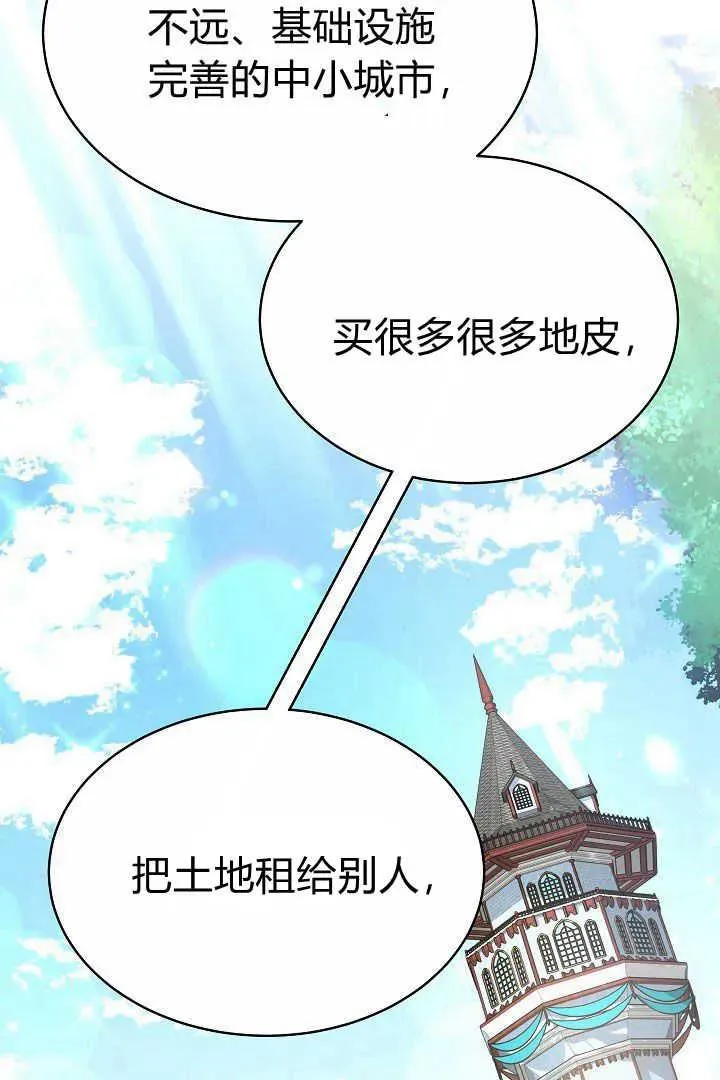 第10话62