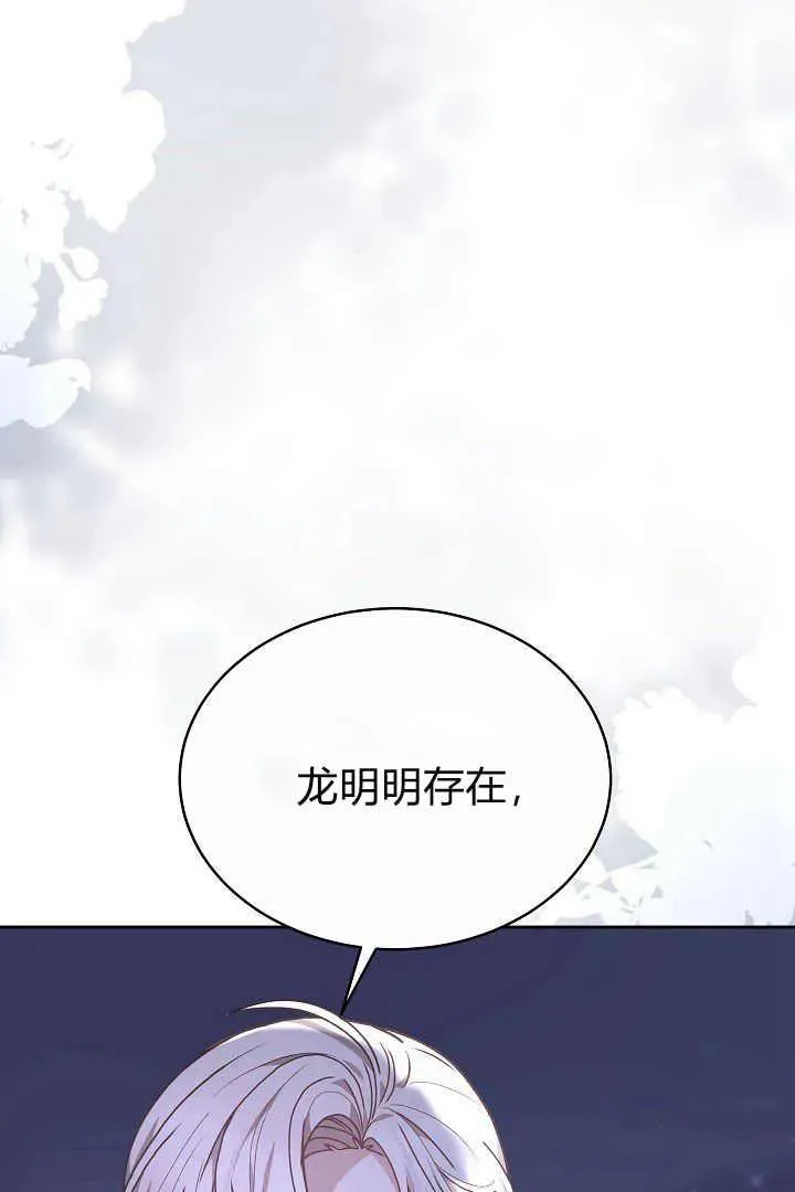 第09话58