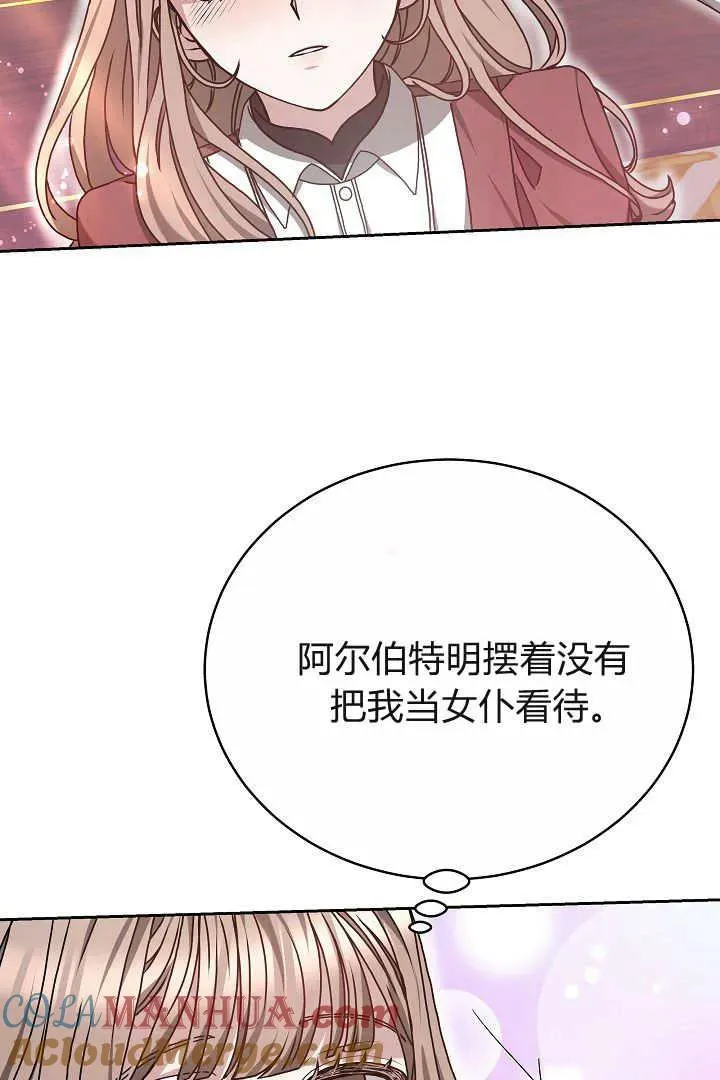 第14话51