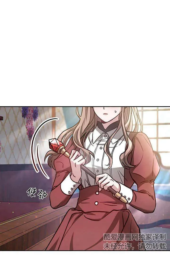 第02话26