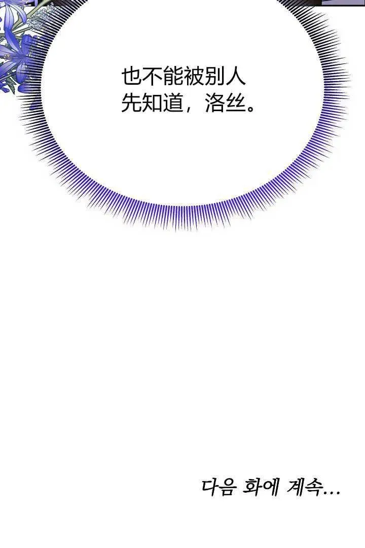 第26话101