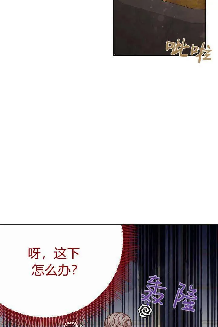 第11话67