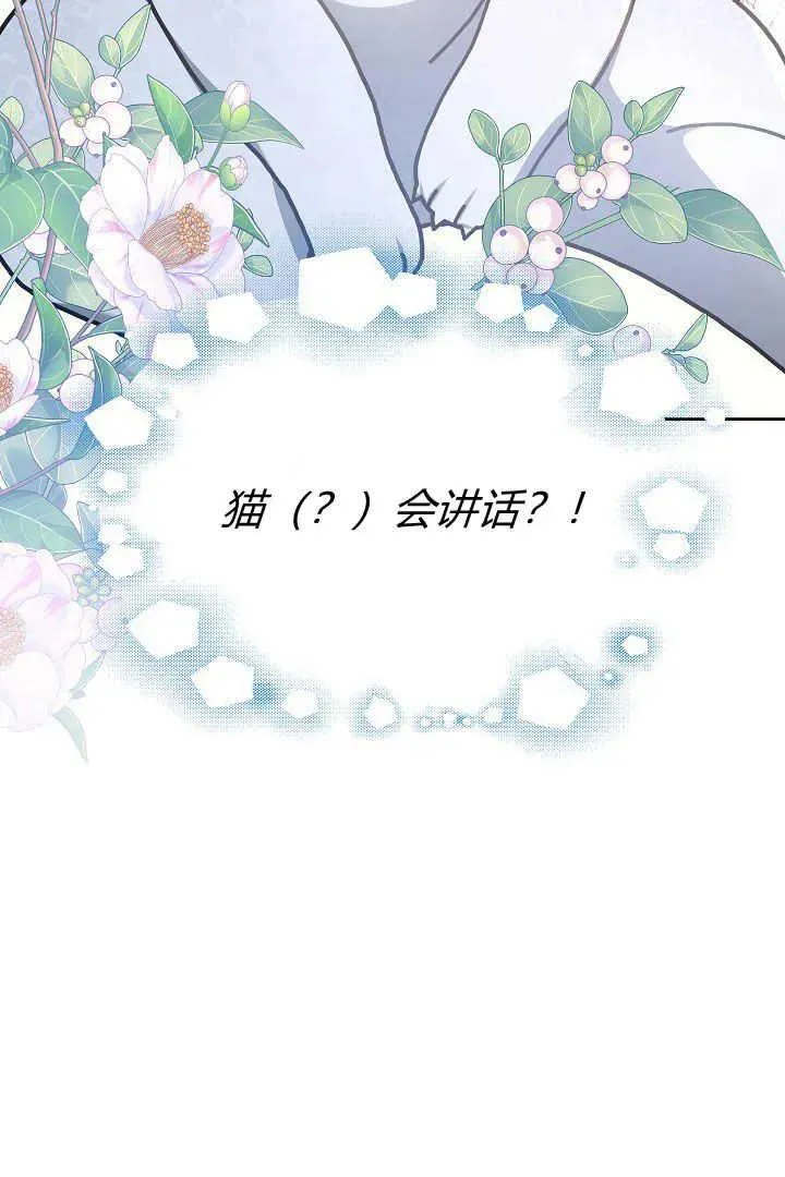 第08话105