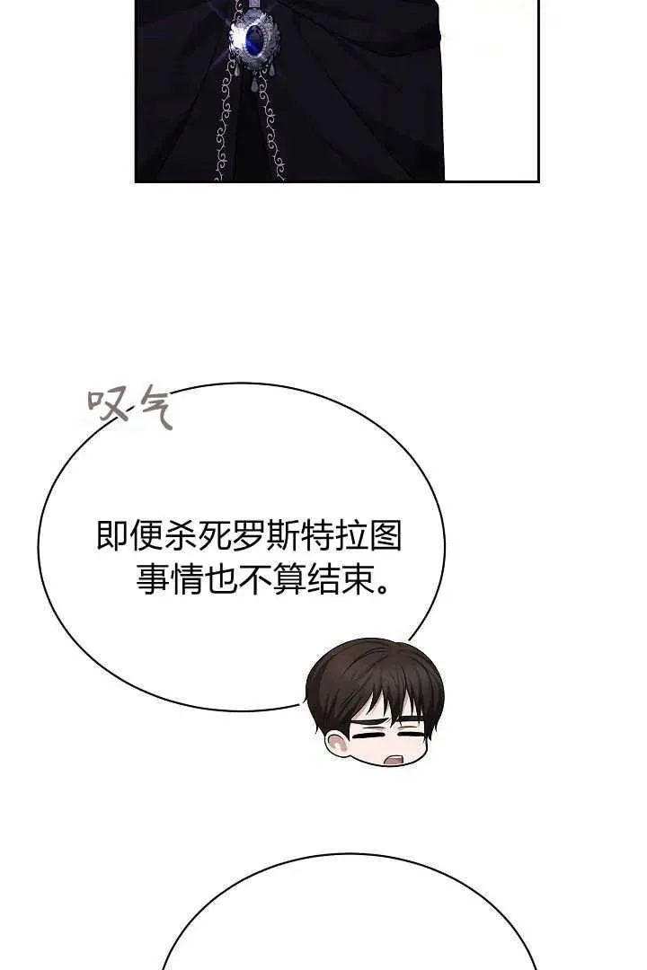 第42话103
