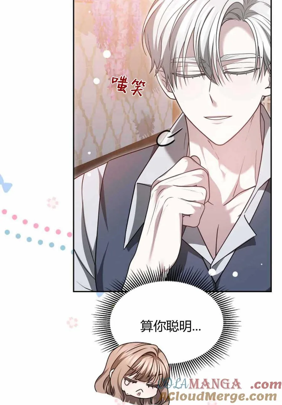 第49话15