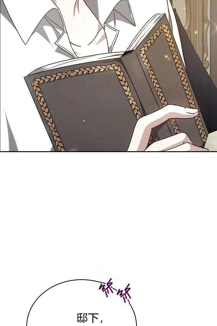 第26话43