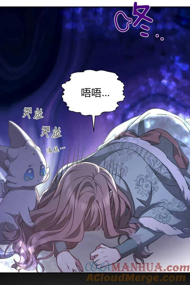 第37话68
