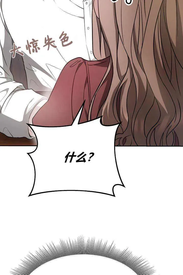 第02话34
