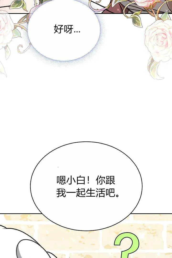 第10话29