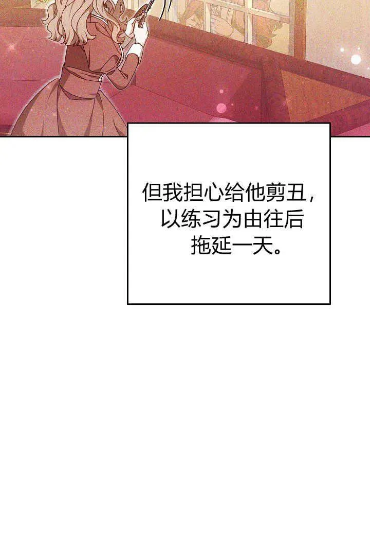 第14话4