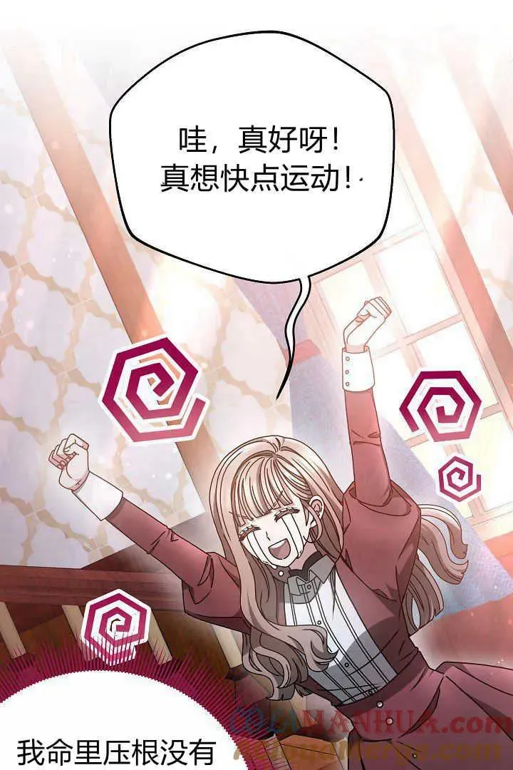 第13话78