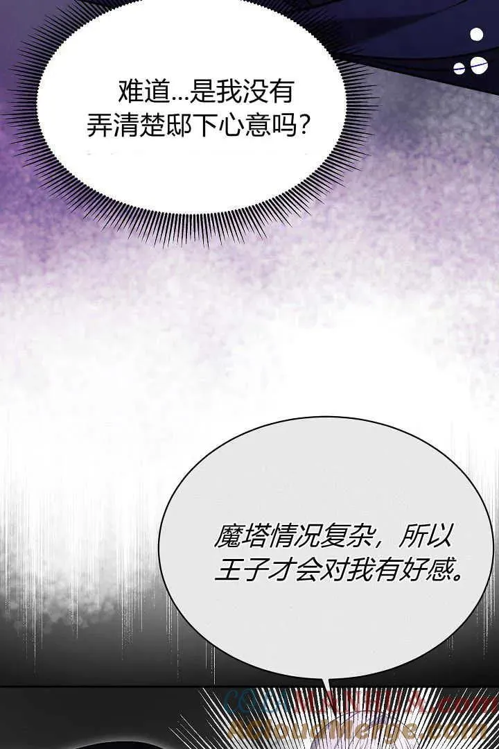 第45话68