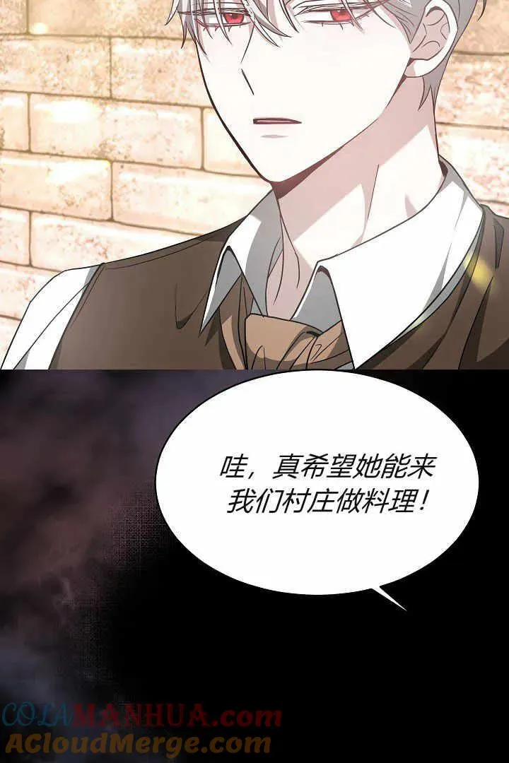第04话120