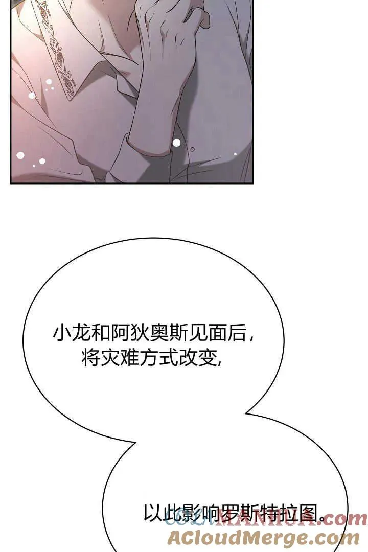 第42话28