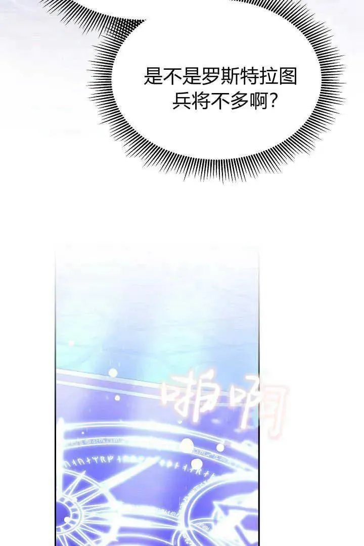 第45话107