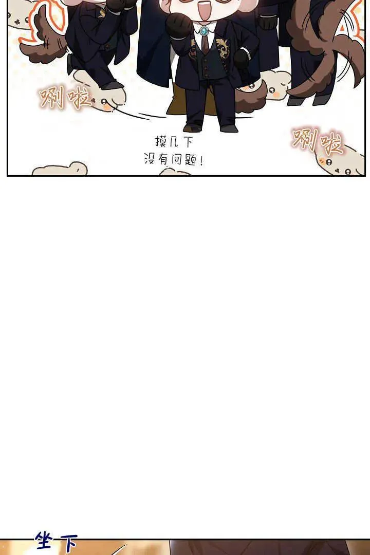 第35话11