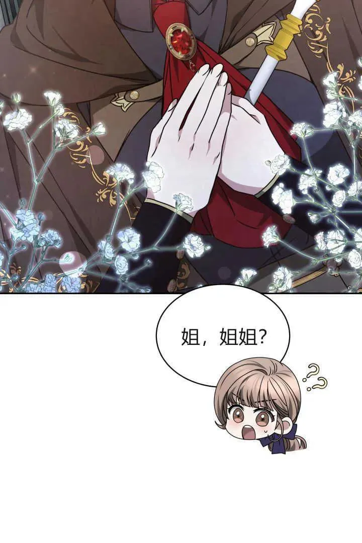 第38话14