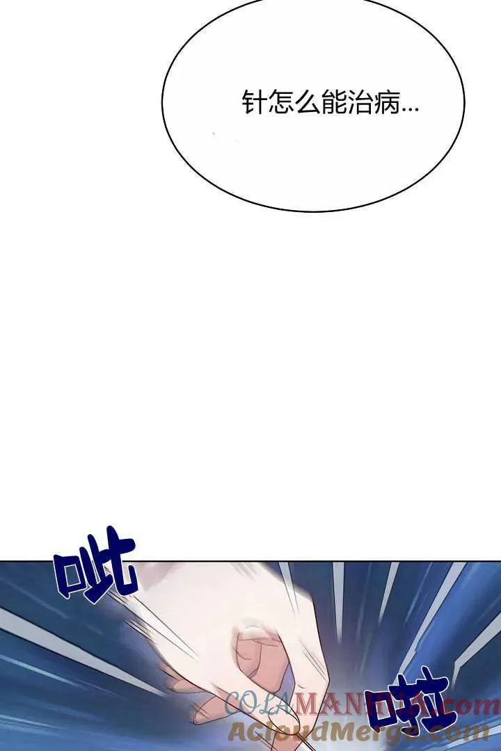 第07话76