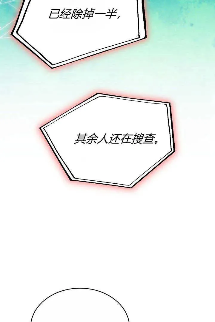 第12话86