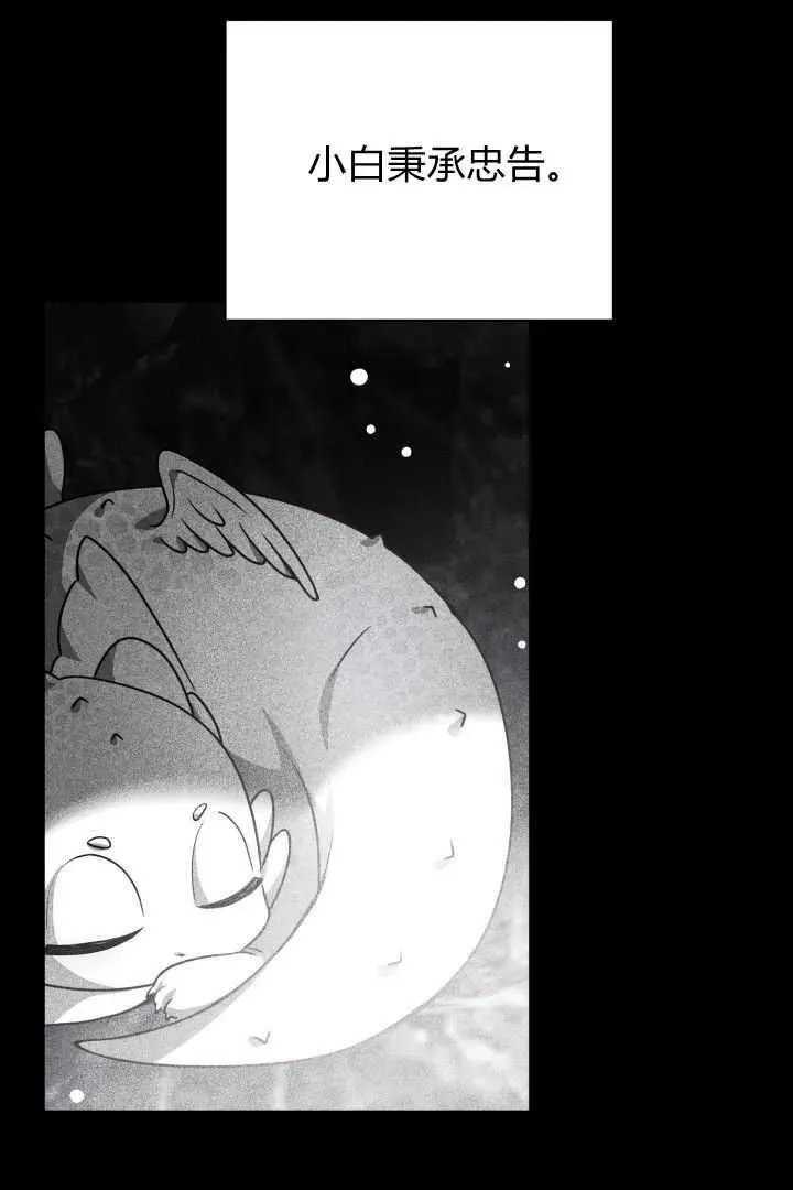 第37话11