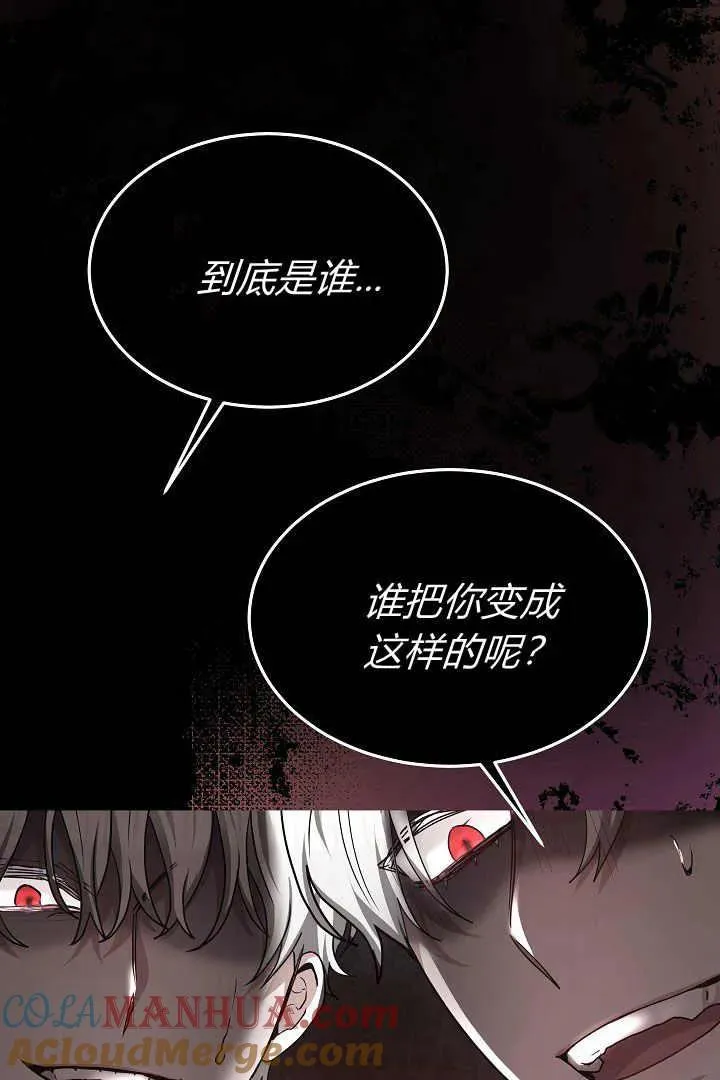 第05话80