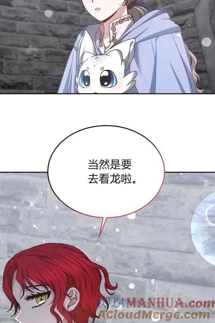 第38话40
