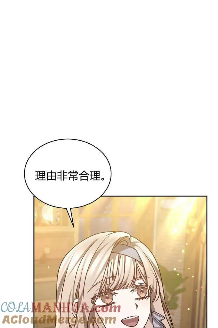 第27话84
