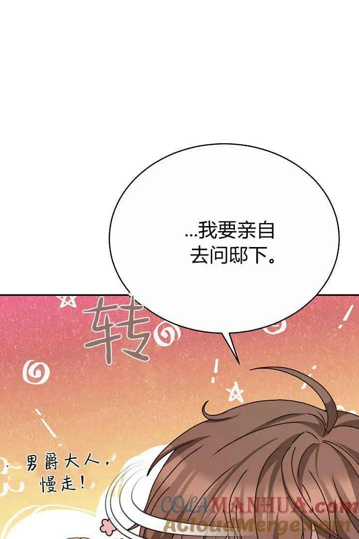 第16话44