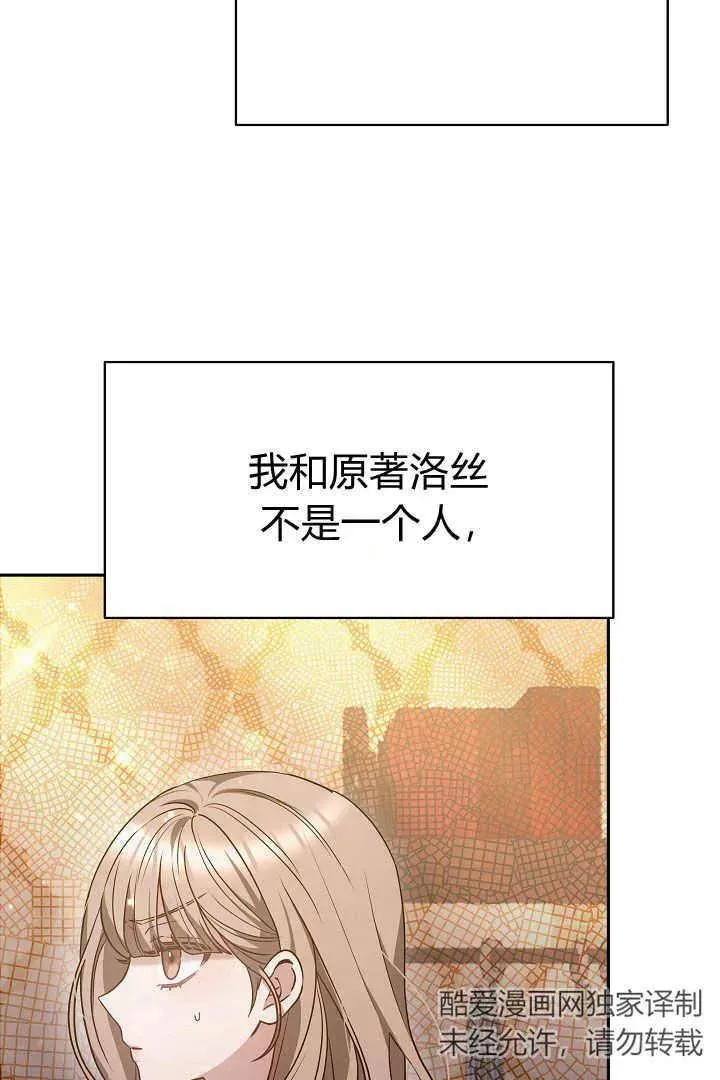 第05话51