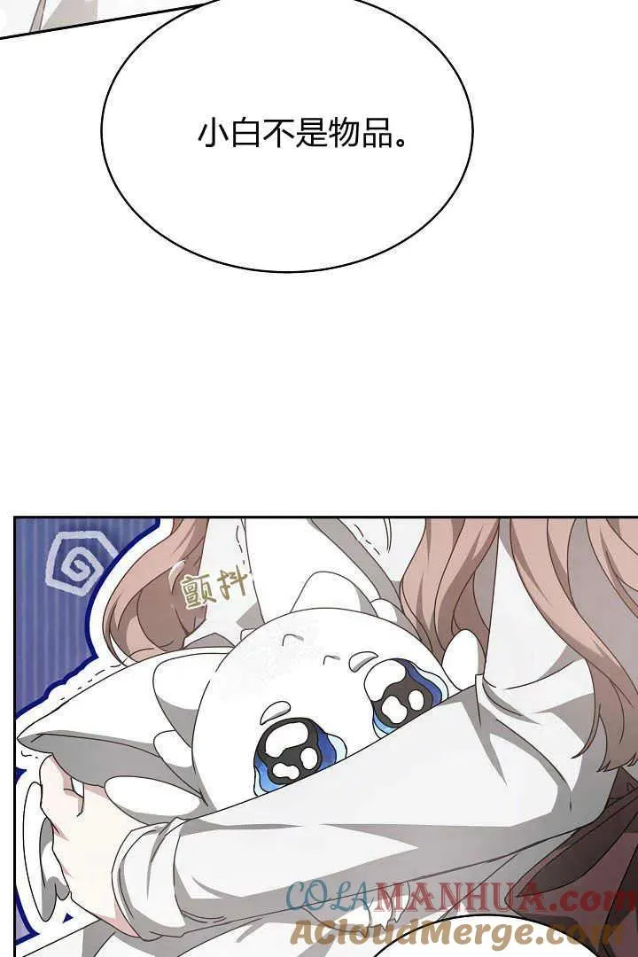 第24话80