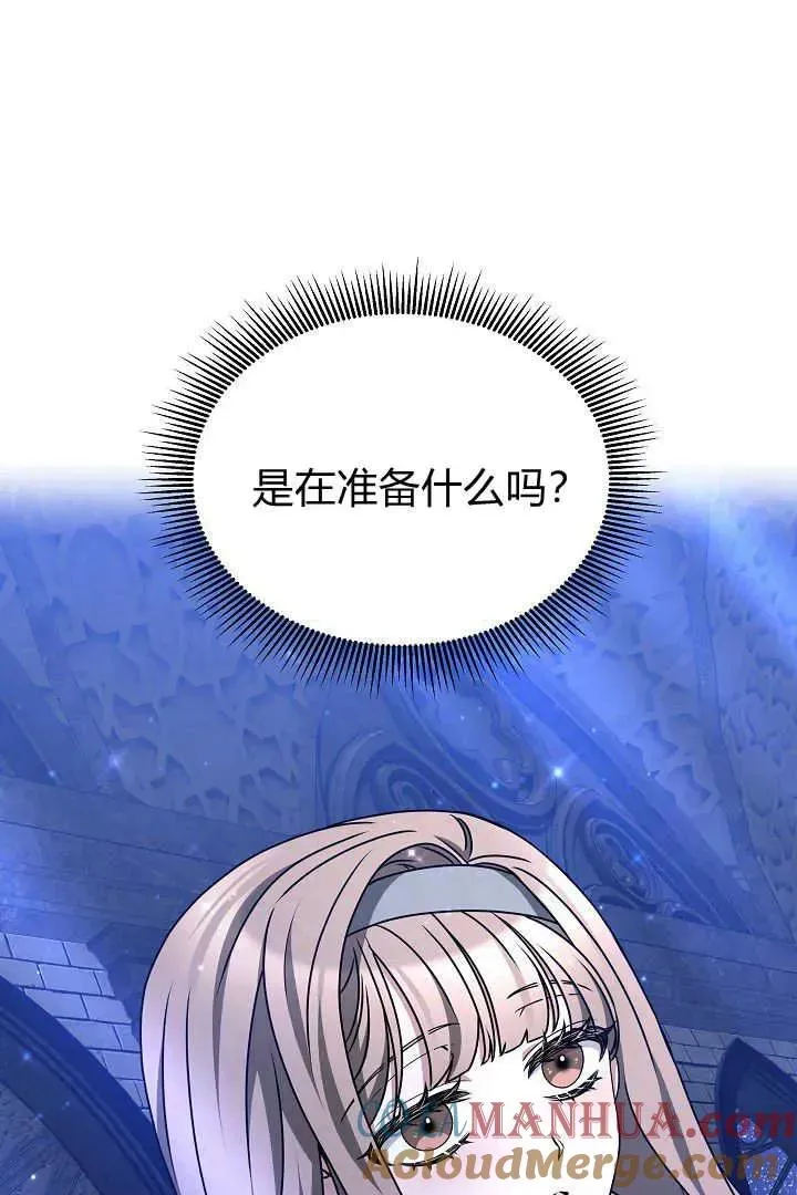第29话3