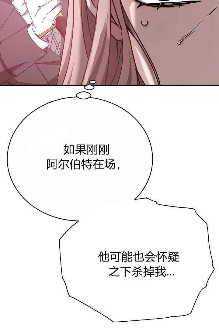 第16话98