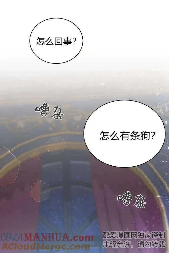 第40话48