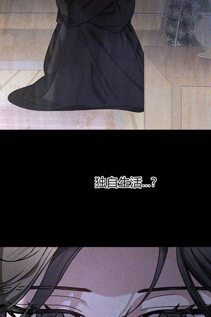 第08话85