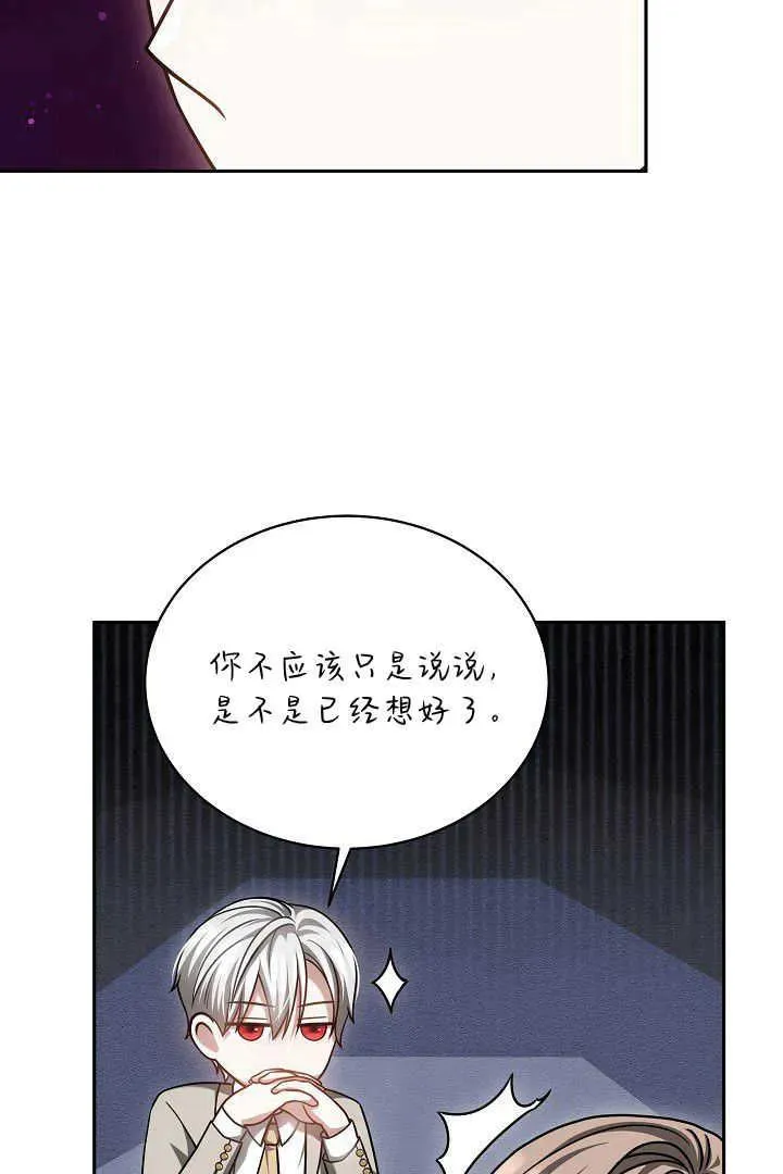 第46话10