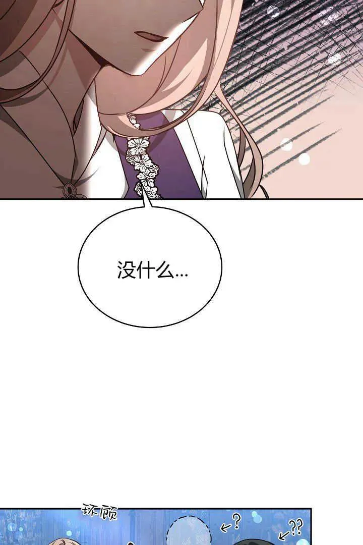 第30话39