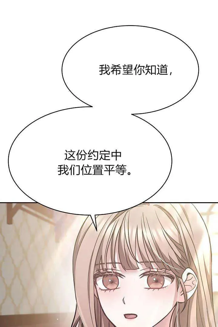 第03话61