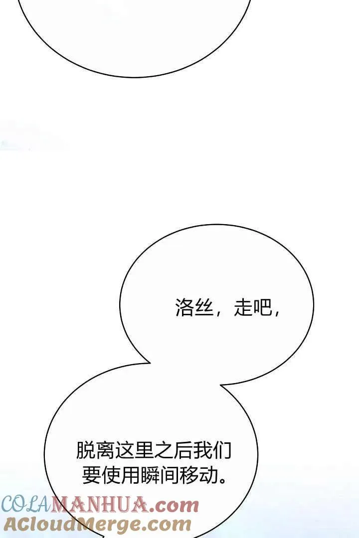 第15话28
