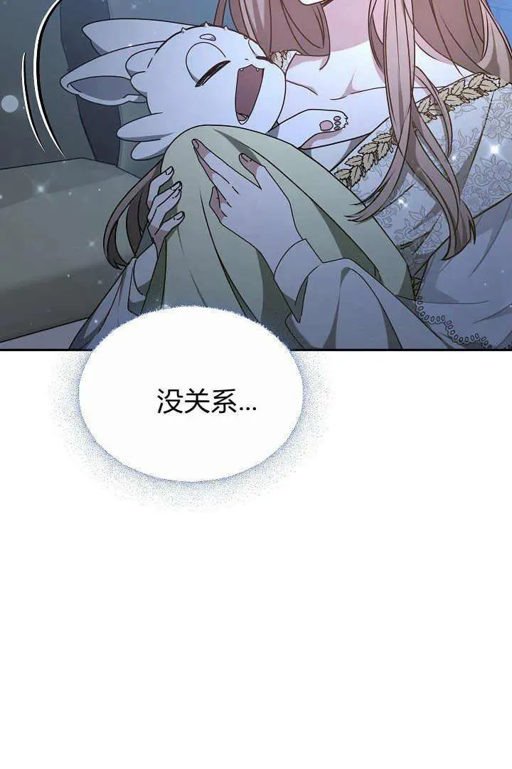 第16话78